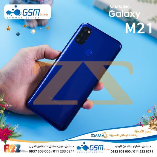 موبايل سامسونغ M21