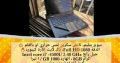 عروض لابتوبات فتح صندوق