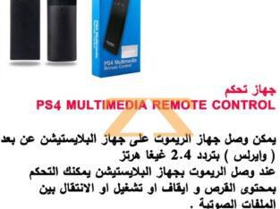 ريموت كونترول PS4