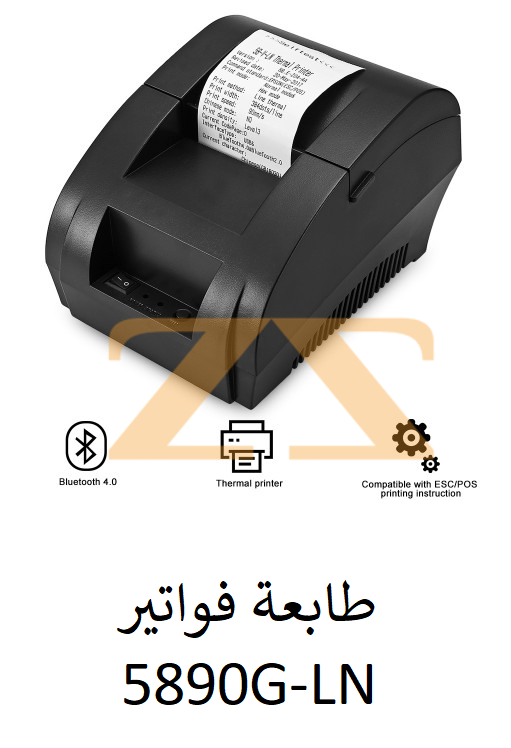 طابعة فواتير POS-5890G