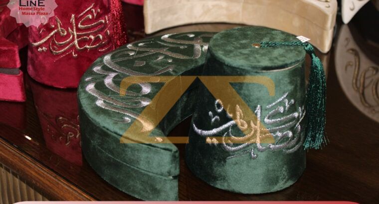 طقم هلال وطربوش رمضان..