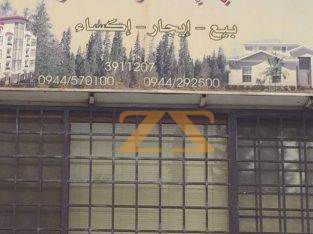 للبيع او للايجار مكتب في قرى الاسد