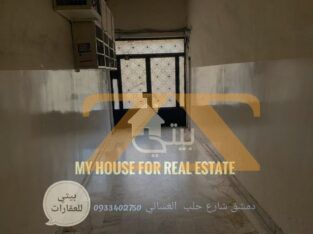للبيع منزل في دمشق – كورنيش الزبلطاني