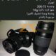 camera canon