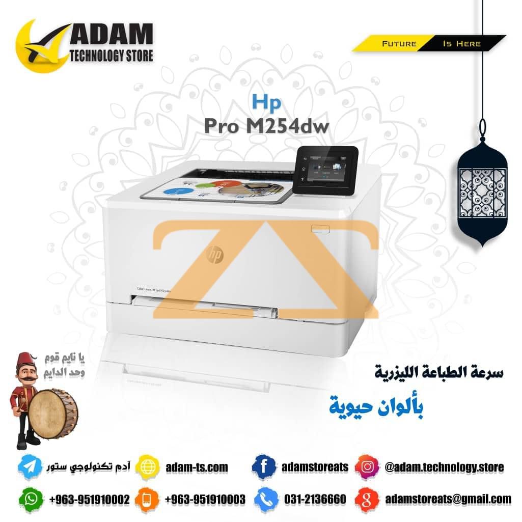 طابعة ليزرية ملونة من شركة HP