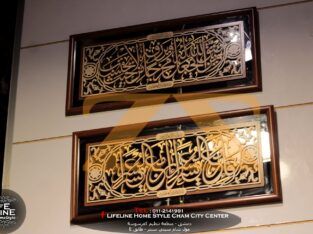 لوحات لآيات قرآنية من الخشب