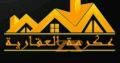 منزل للبيع في حمص بيت الطويل