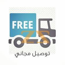 توصيل مجاني من غولدن موبايل سوريا