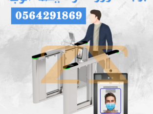 سعر بوابات عد الزوار دوارة ثلاثية بالسعودية