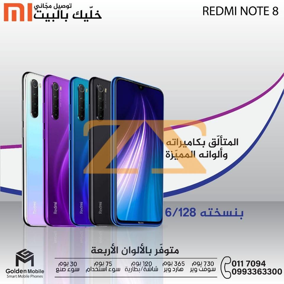 Xiaomi_Redmi_Note_8