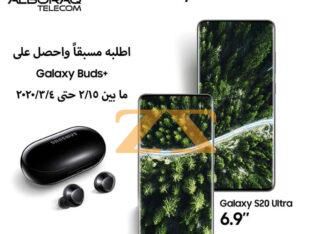 موبايل samsung s20