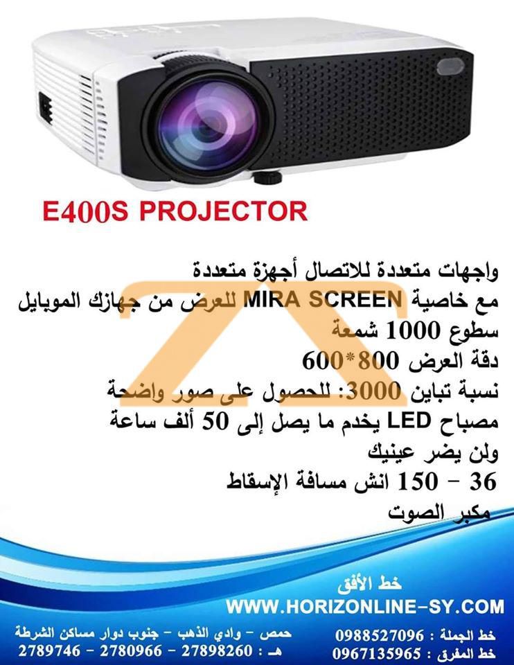 جهاز بروجيكتور E400S
