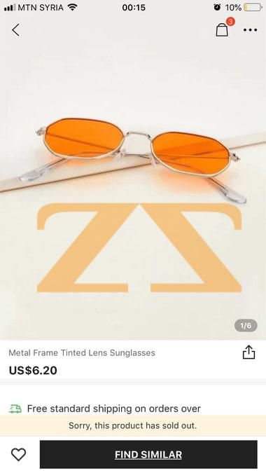 نظارات شمسية