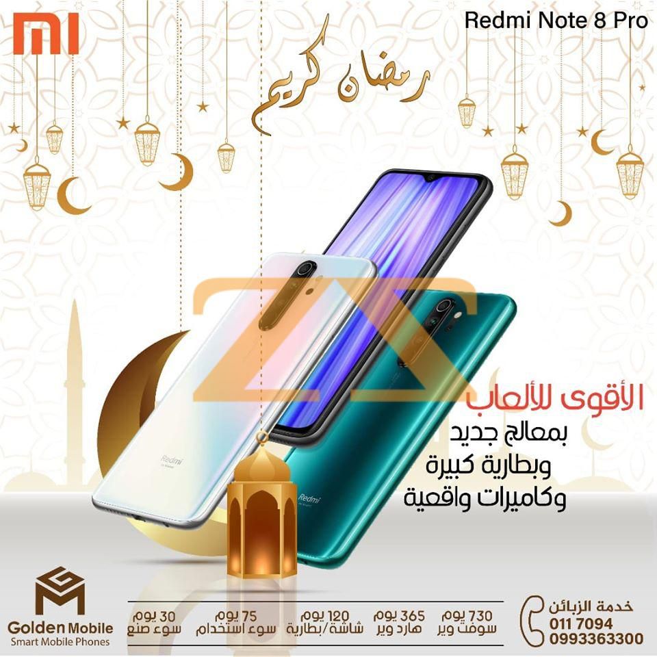 Xiaomi_Redmi_Note_8_Pro