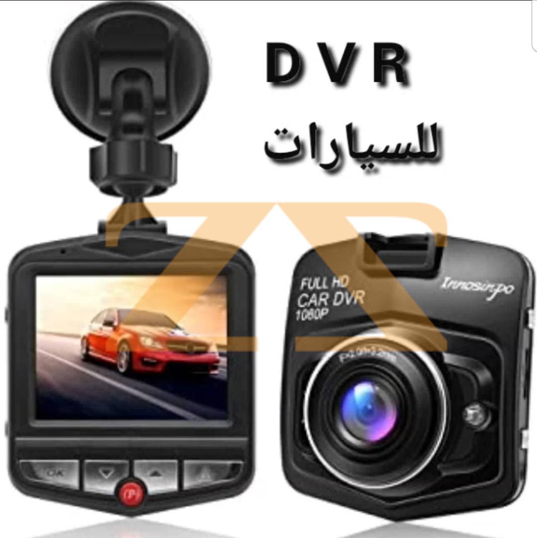جهاز تسجيل صوت وصورة فيديو DVR للسيارات