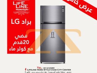 براد LG بأحدث المواصفات