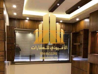 شقة للبيع مزة اتوستراد خلف بناء mtn