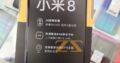 موبايل شاومي mi 8