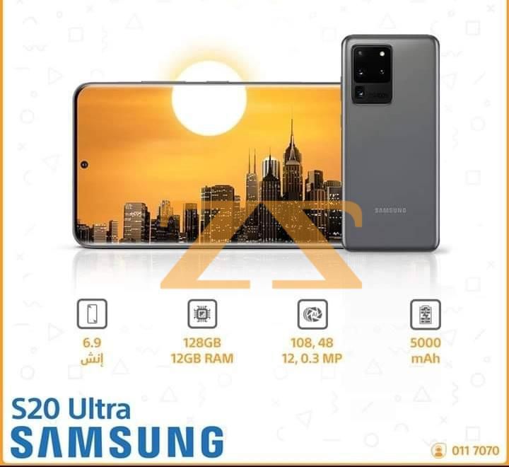 Samsung S20 Ultra 14