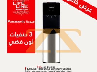 مبردة ماء Panasonic