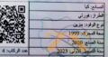 للبيع كيا سيراتو 2000cc