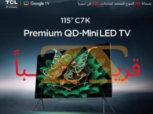 شاشة TCL C7K