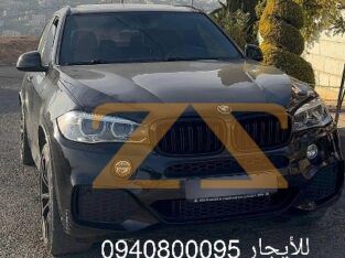 للاجار سيارة BMW X5 في دمشق