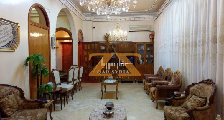 منزل للبيع في دمشق الروضة
