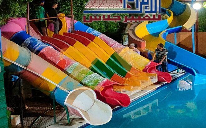 تجهيز وتنفيذ مشاريع العاب الاطفال