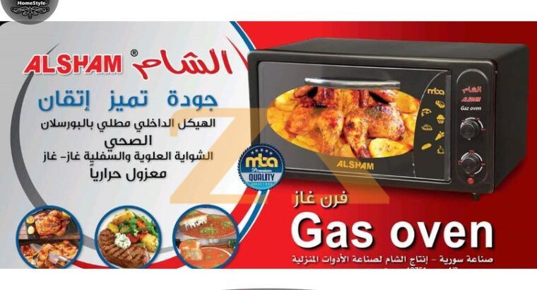فرن الشام
