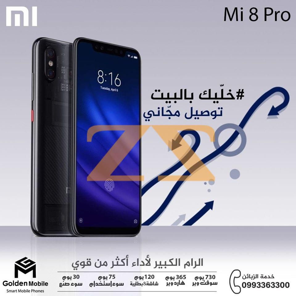 mi 8 pro