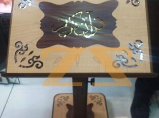 حامل قرآن خشبي