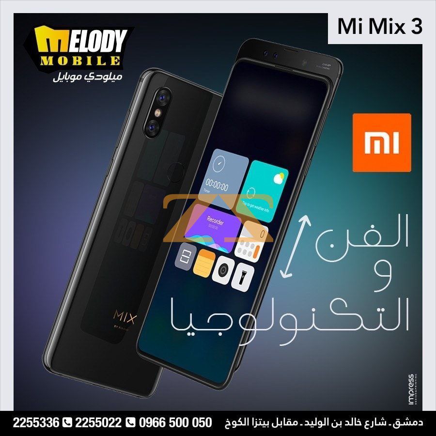 موبايل شاومي redmi 9