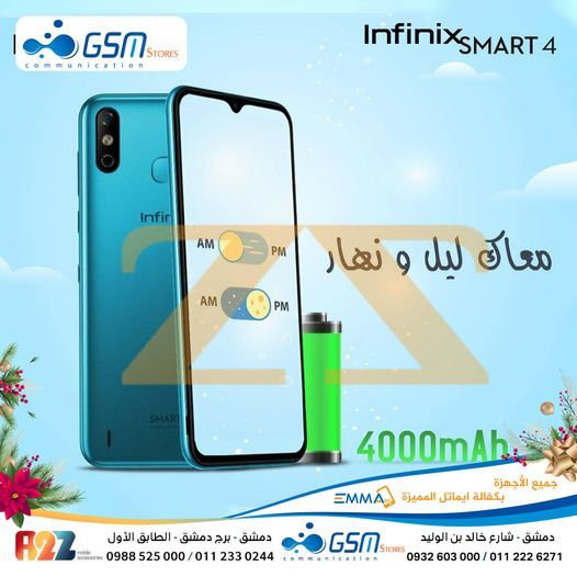 موبايل Infinix Smart4