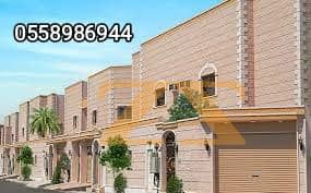 بناء عماير فلل ملاحق في مكة المكرمة جوال 0558986
