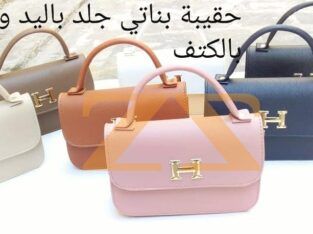 حقيبة نسائية من d.d fashion