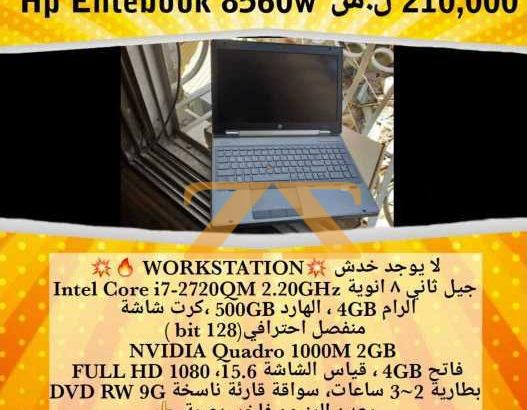 عروض لابتوبات فتح صندوق
