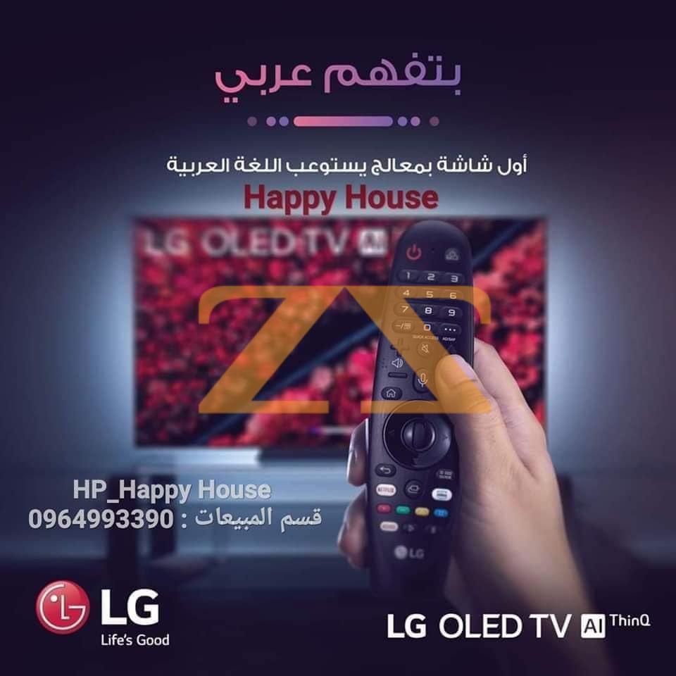 شاشة LG 43 بوصة