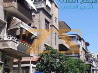 للبيع منزل في دمشق – القصاع – جناين الورد