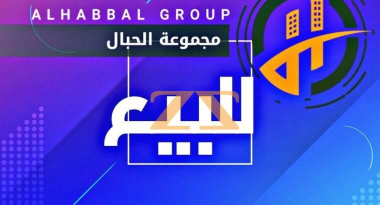 محل للبيع في حمص باب هود