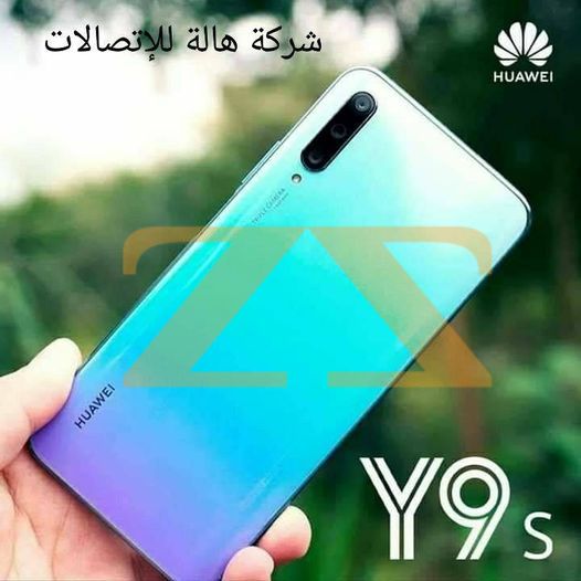 موبايل Huawei Y9s مع امكانية تقسيط