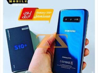 موبايل سامسونغ s10+ مستعمل