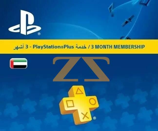 عرض اشتراك عضوية بلس لمدة 3 شهور PS4 امارتي