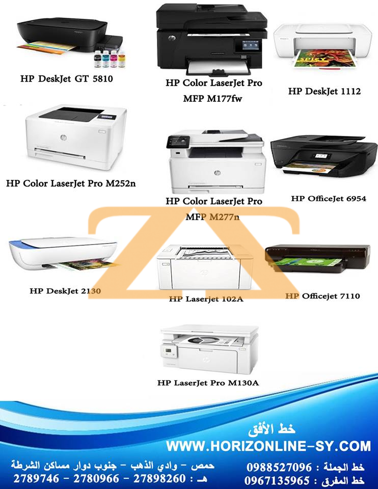 طابعة HP M252N