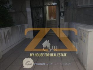 للبيع منزل في دمشق الغساني