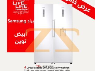 براد Samsung بأحدث المواصفات