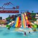 شركة الاهرام للفبير جلاس بتقدملك احدث التصاميم