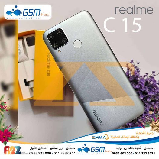 موبايل Realme c15