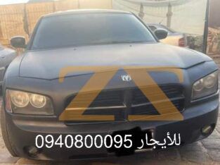 للاجار سيارة دودج في دمشق