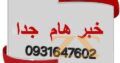 للاجار منزل في دمشق – الميدان – ابو حبل